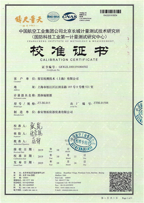 第1頁(yè).jpg